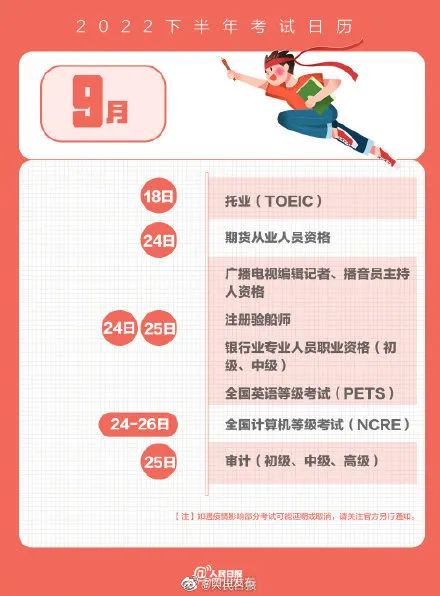 玉溪发布