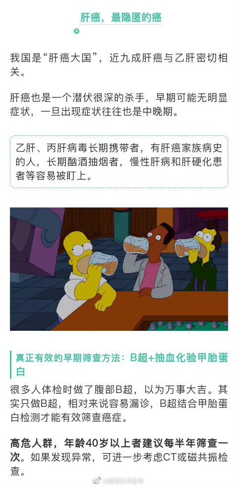 “昆明五华发布”微博