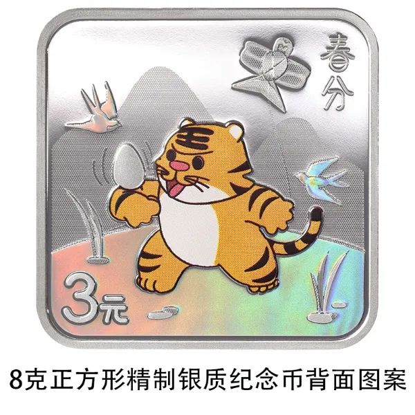 春城晚报