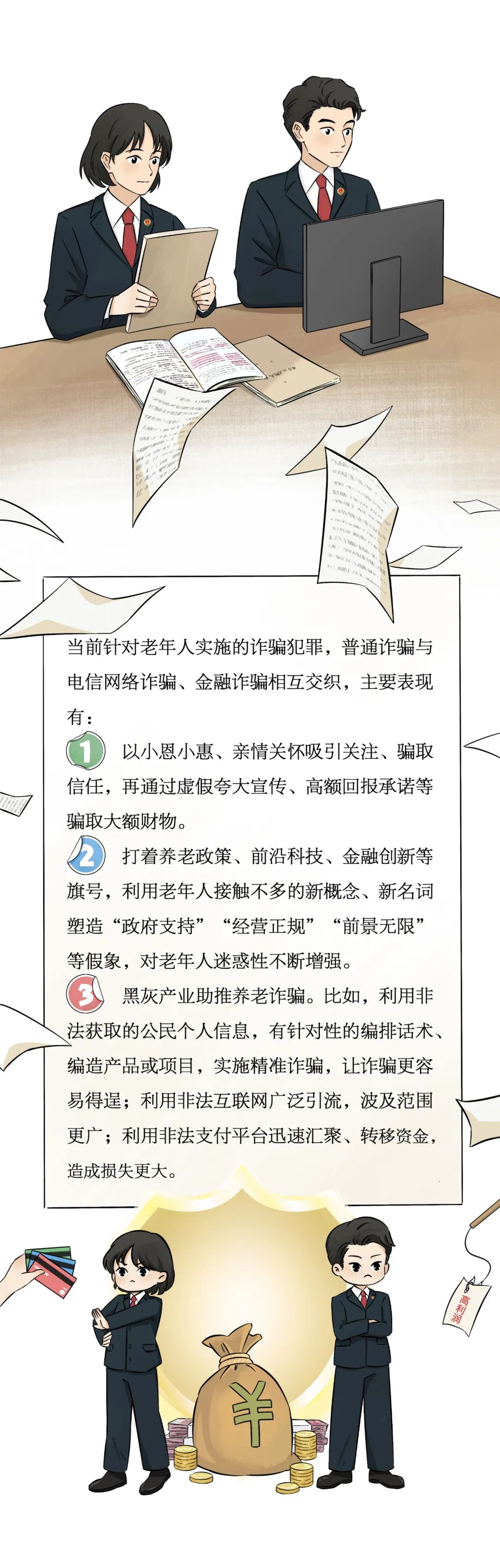 宜良检察(微信)
