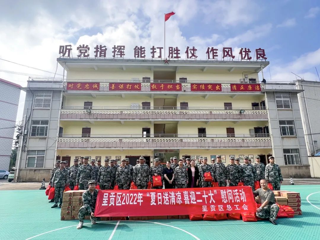 呈贡发布