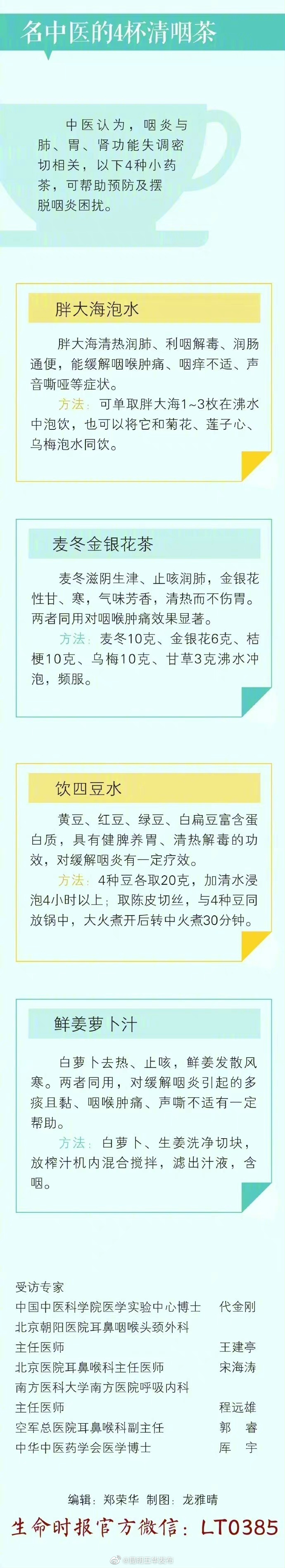 “昆明五华发布”微博