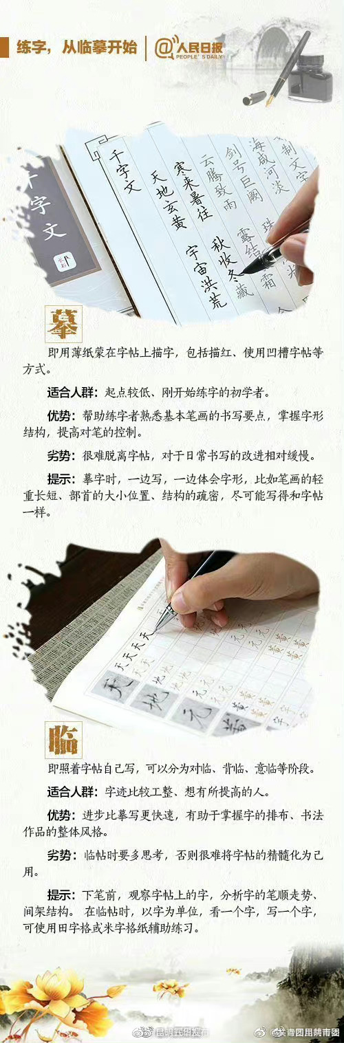 “昆明五华发布”微博