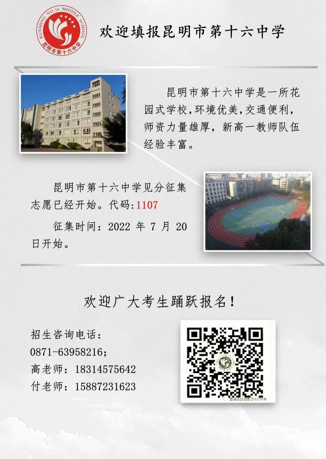 昆明信息港/cnkmxxg