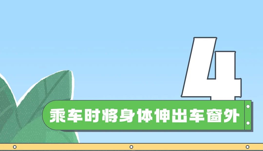 富民交警(微信)