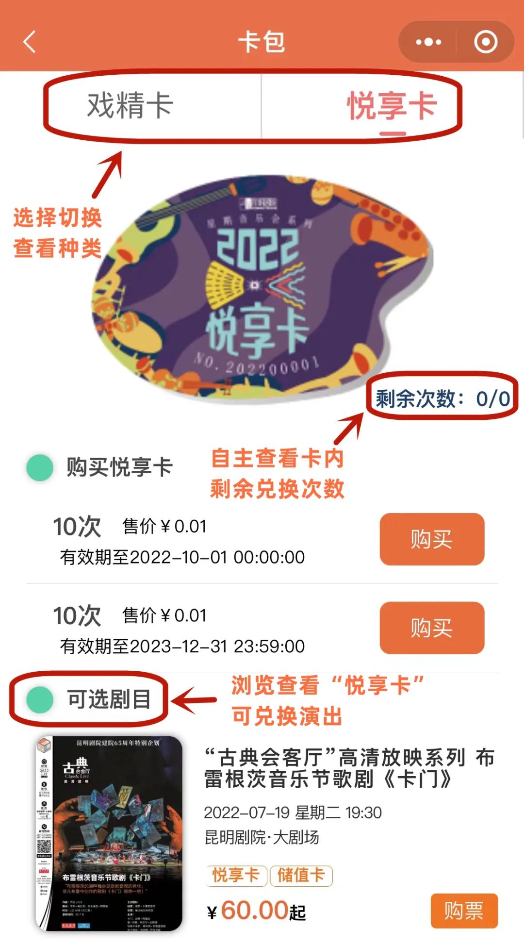 昆明剧院