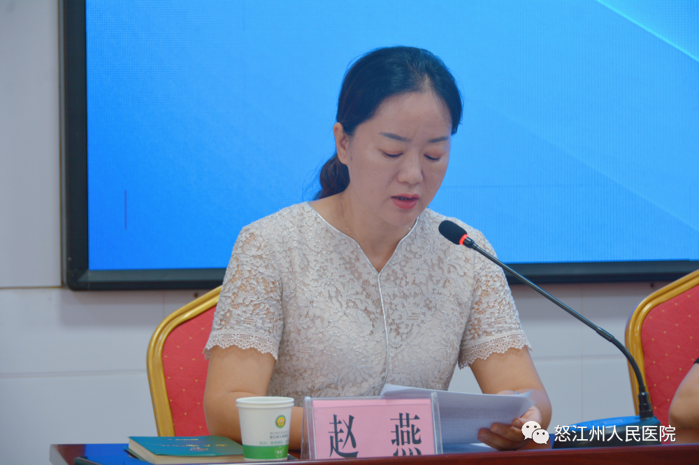 怒江州人民医院