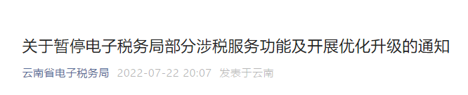昆明信息港/cnkmxxg