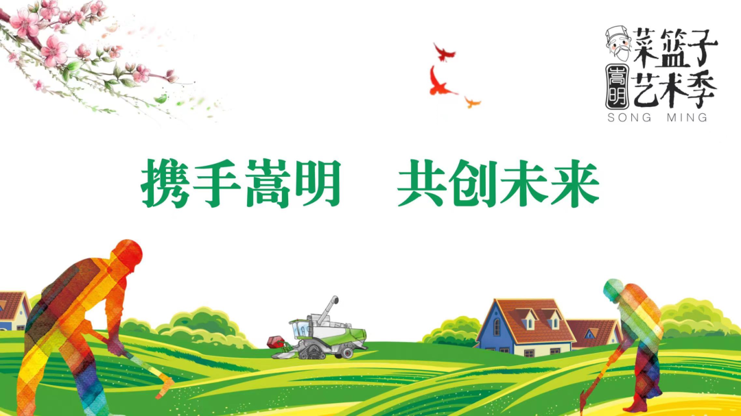 嵩明招商(微信)