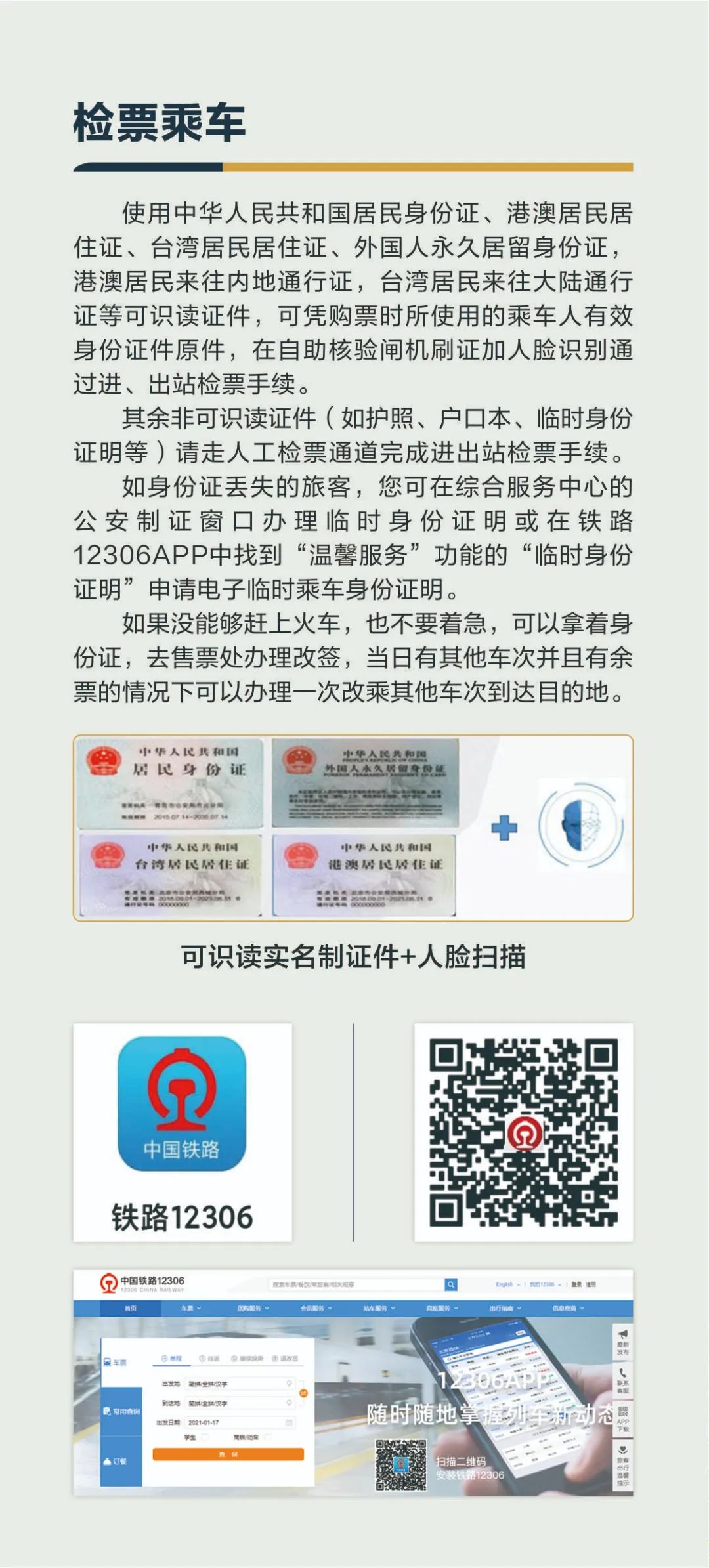 保山新闻网