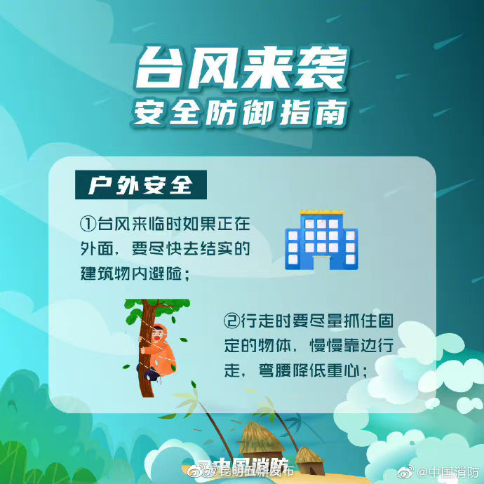 “昆明五华发布”微博