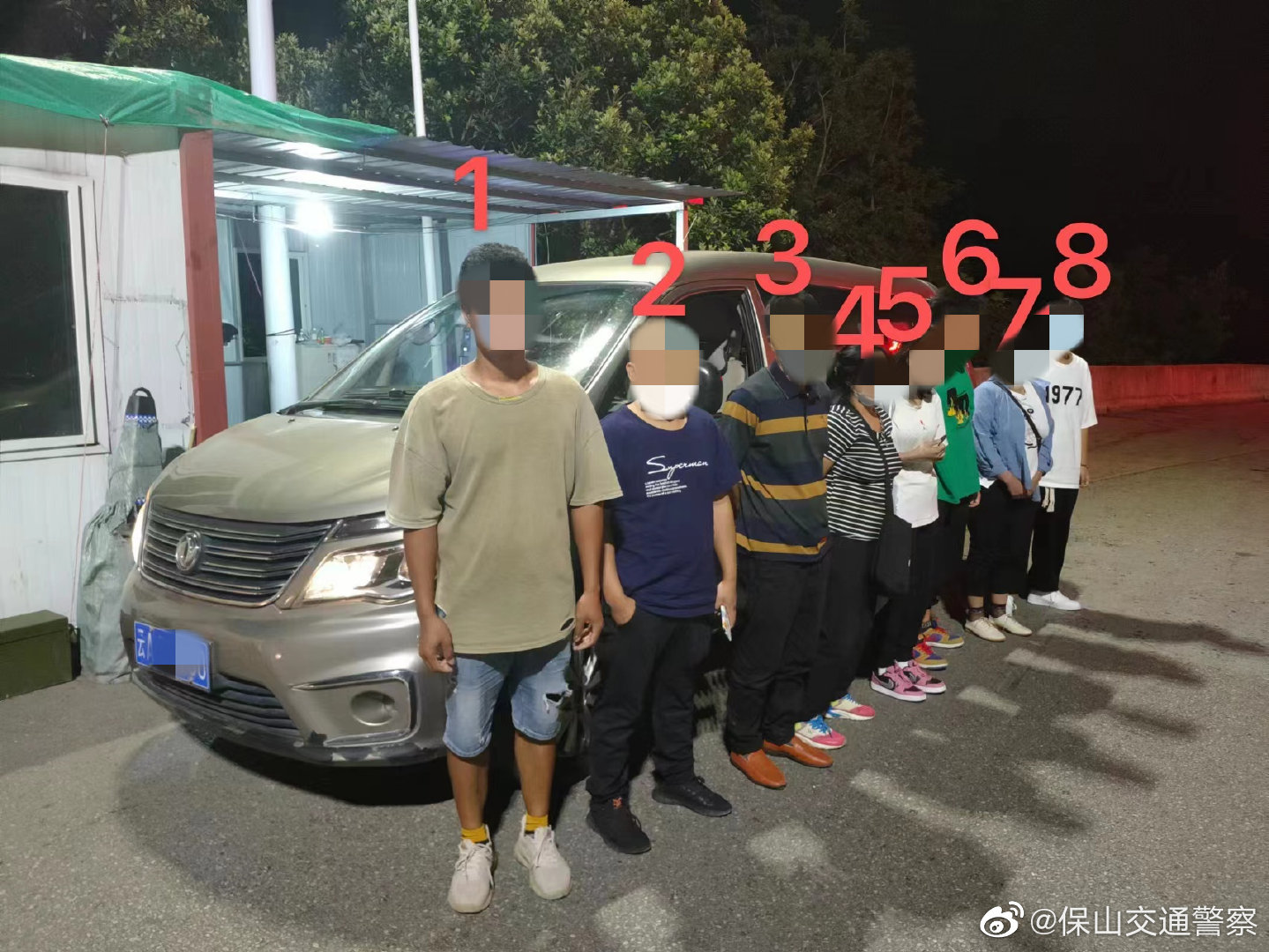保山交通警察微博