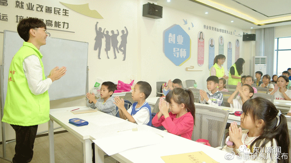 “昆明东川发布”微博