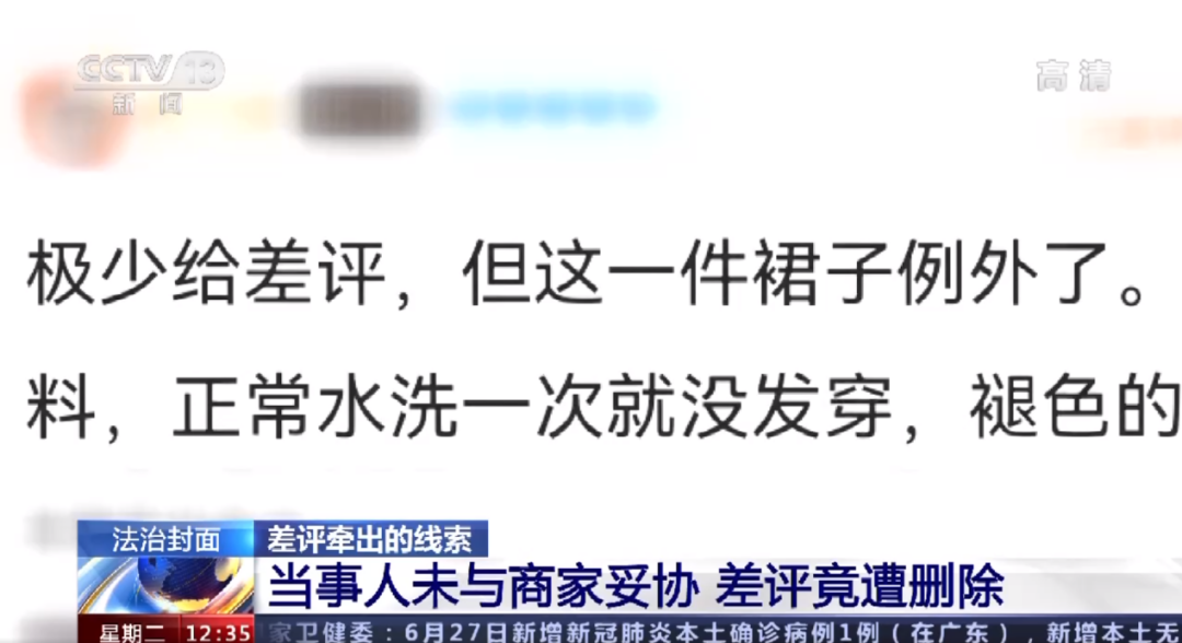 微观盘龙
