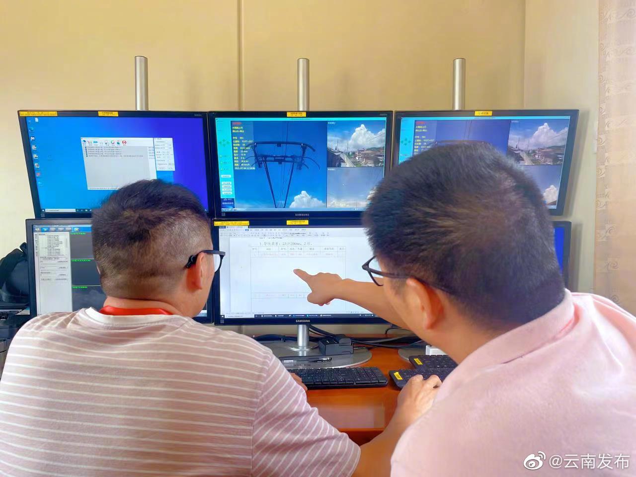 “云南发布”微博