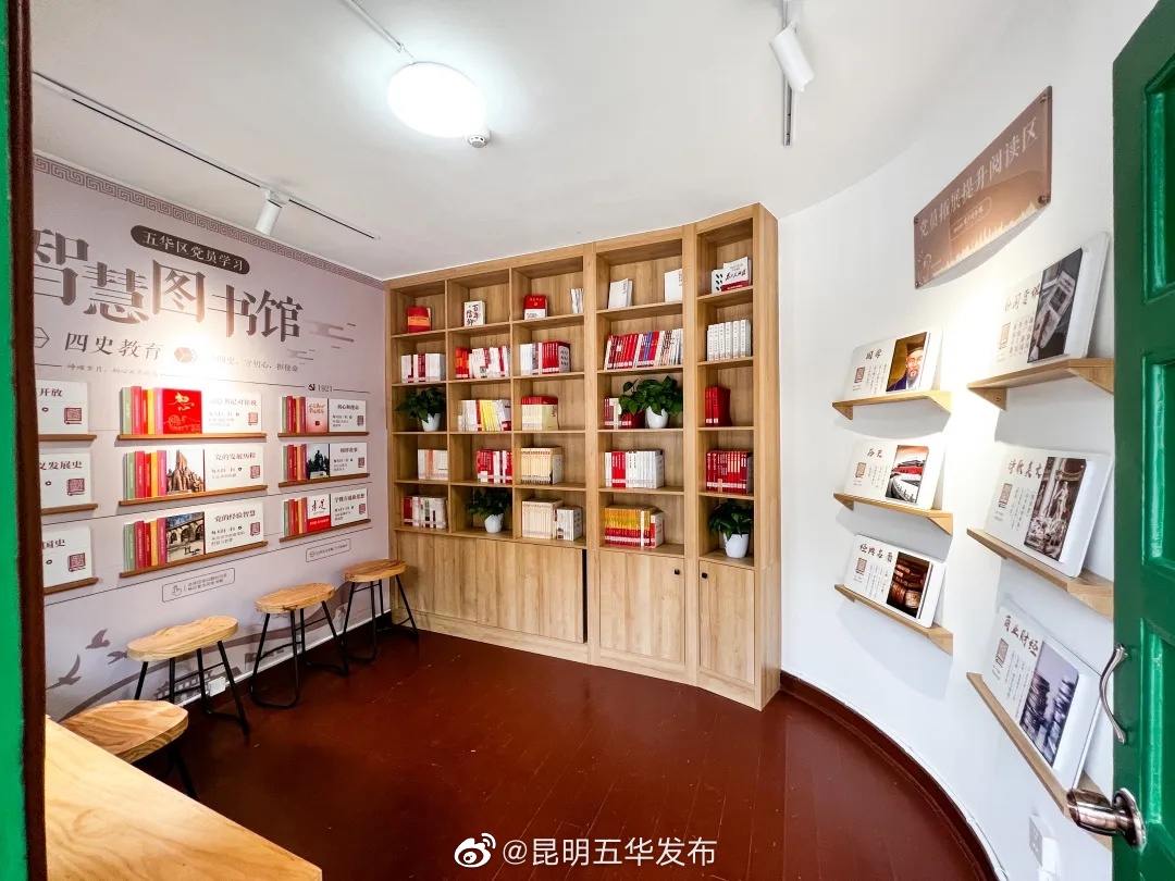 “昆明五华发布”微博