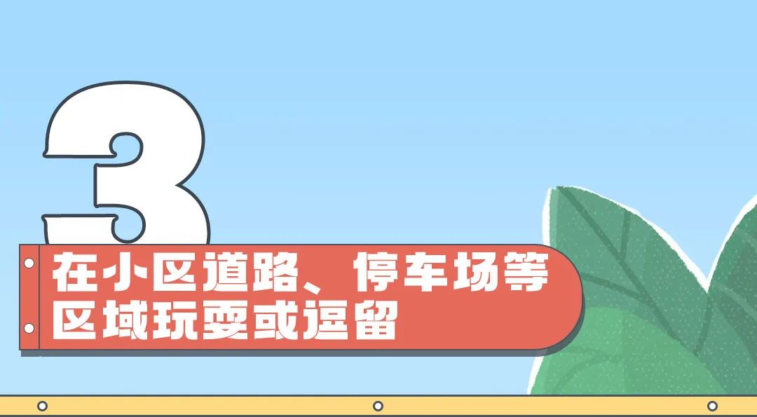 富民交警(微信)