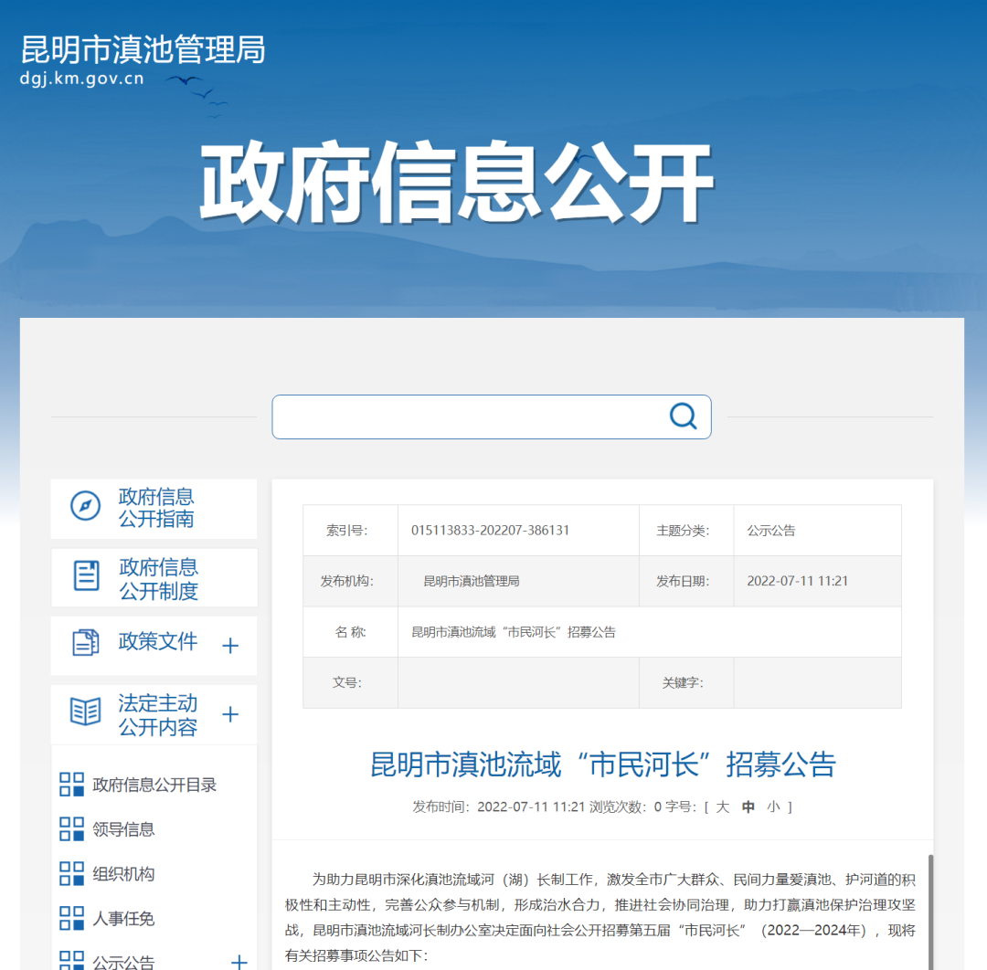 呈贡发布
