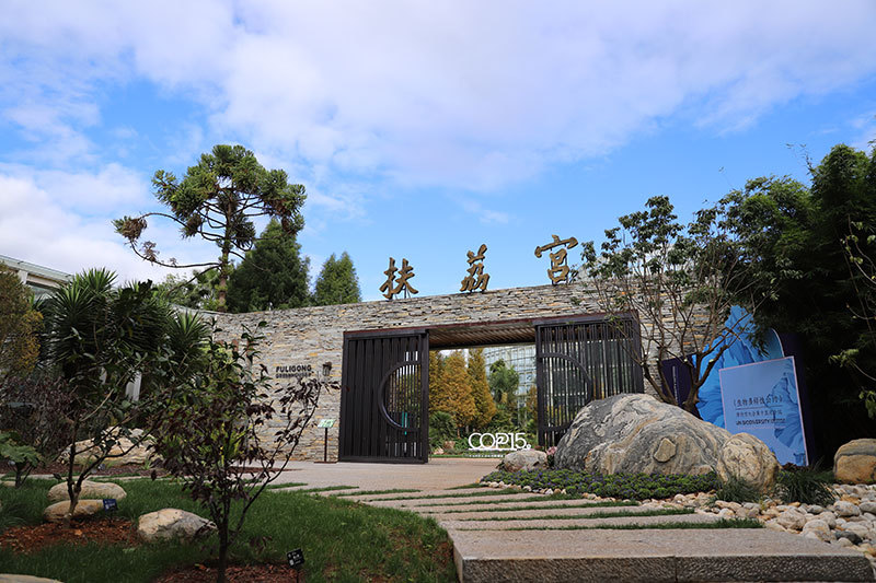 云南省文化和旅游厅