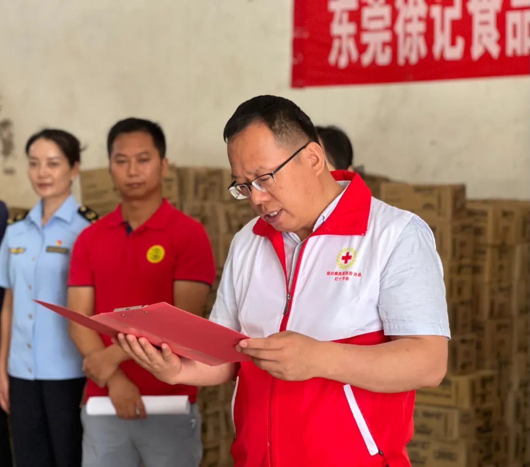 魅力禄劝