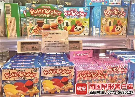 掌上春城