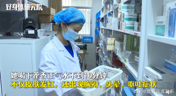 “昆明官渡发布”微博