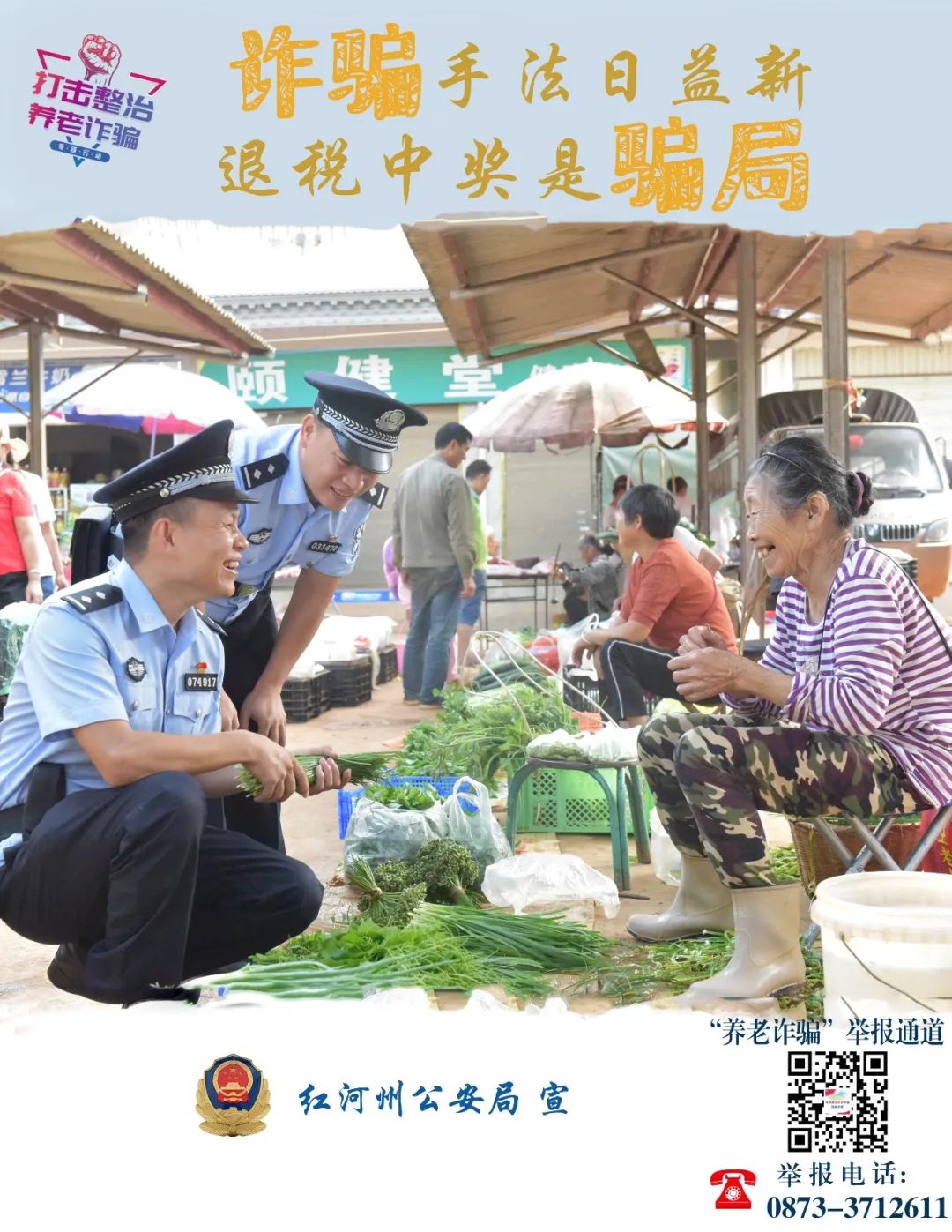 云南政法