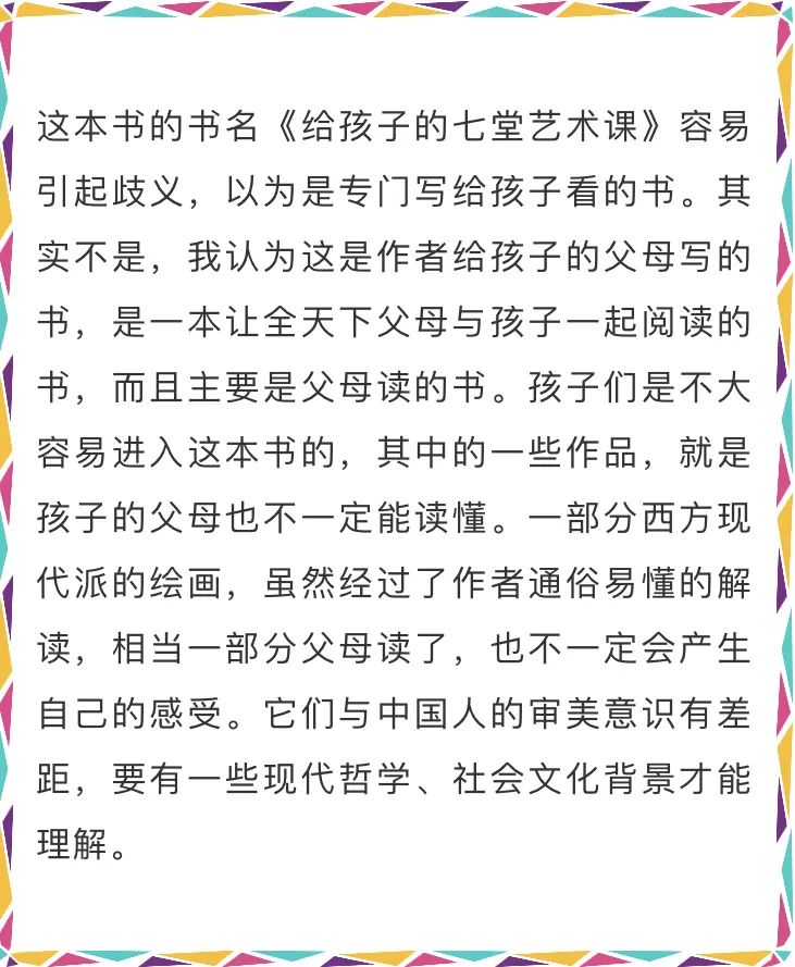 云南政协报