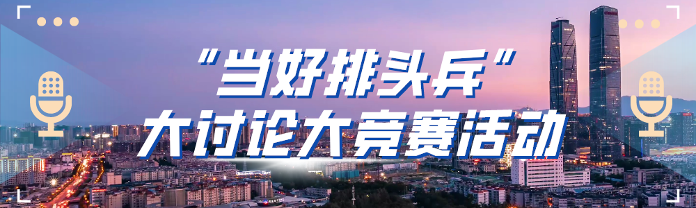 昆明西山发布