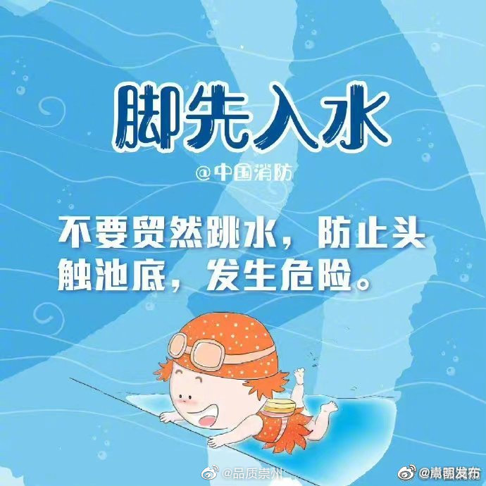 嵩明发布