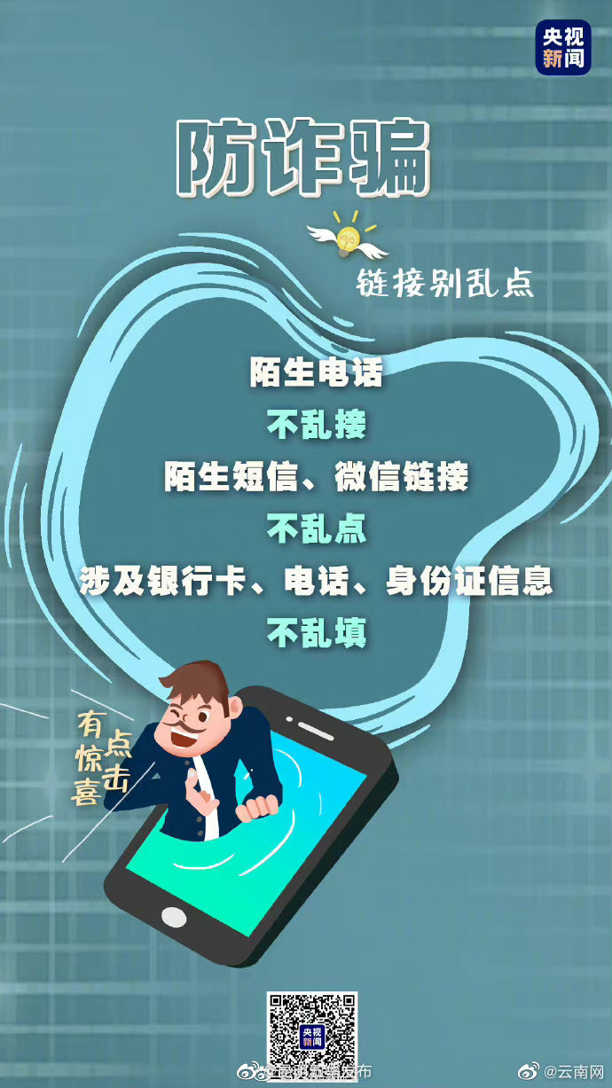 “昆明五华发布”微博