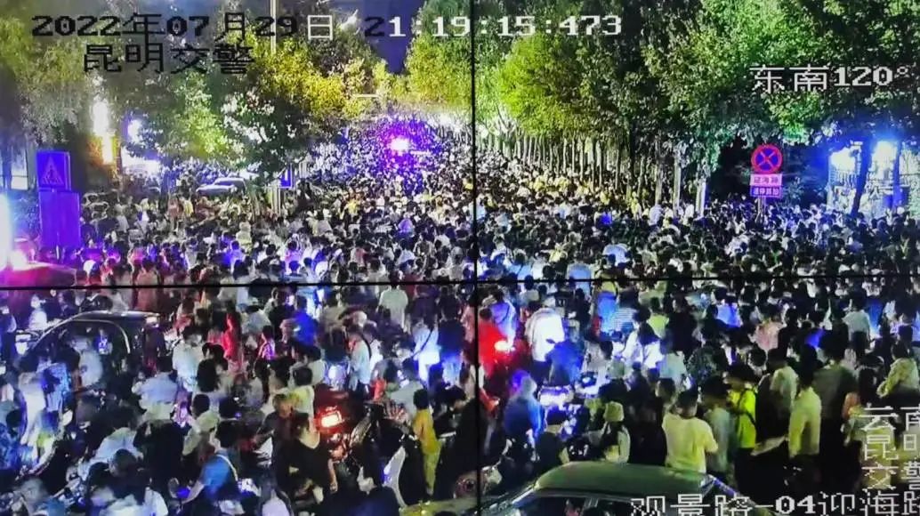 昆明交警