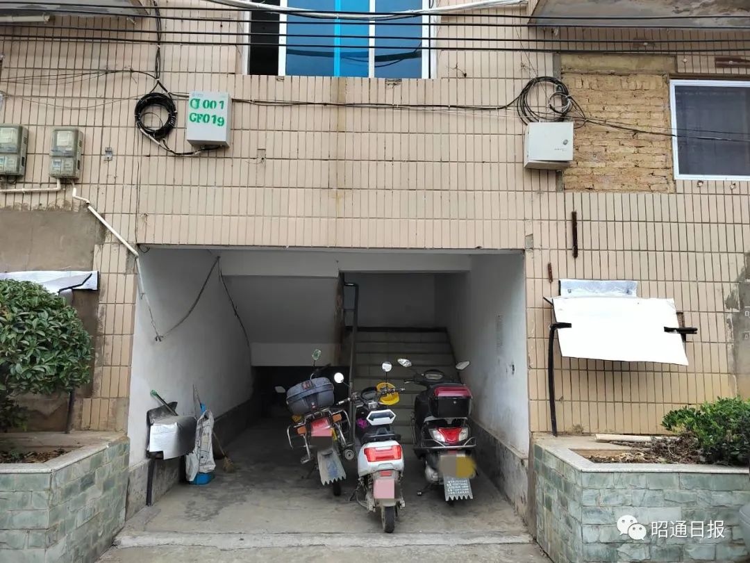 昭通日报