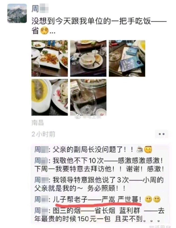 昆明信息港/cnkmxxg
