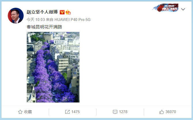 昆明生态环境