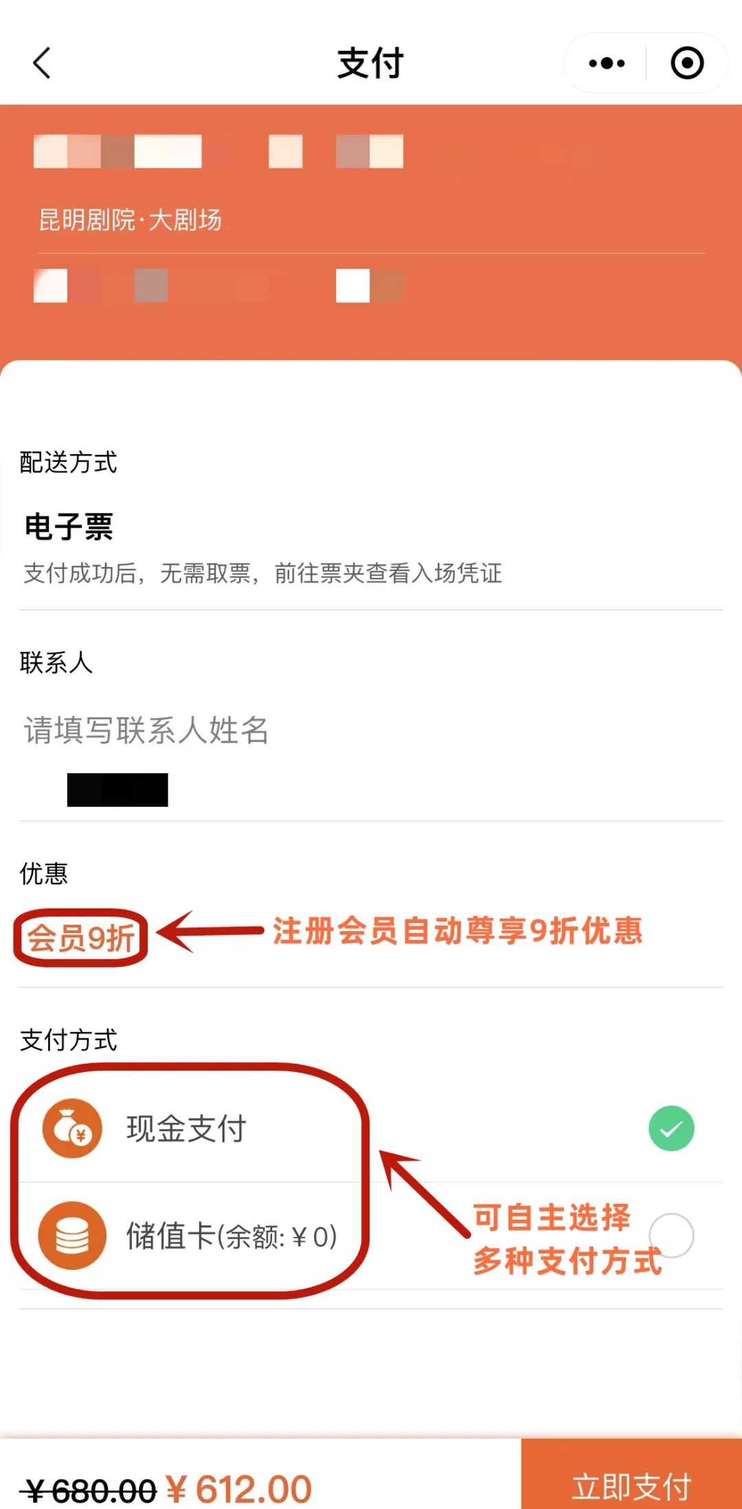 昆明剧院
