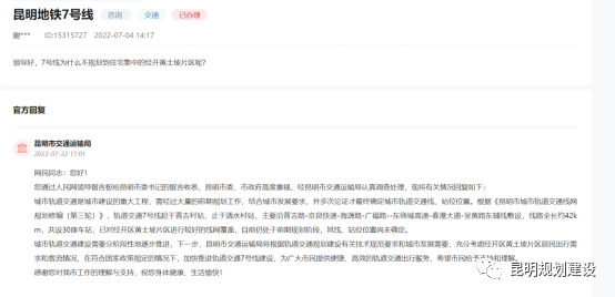 昆明信息港/cnkmxxg