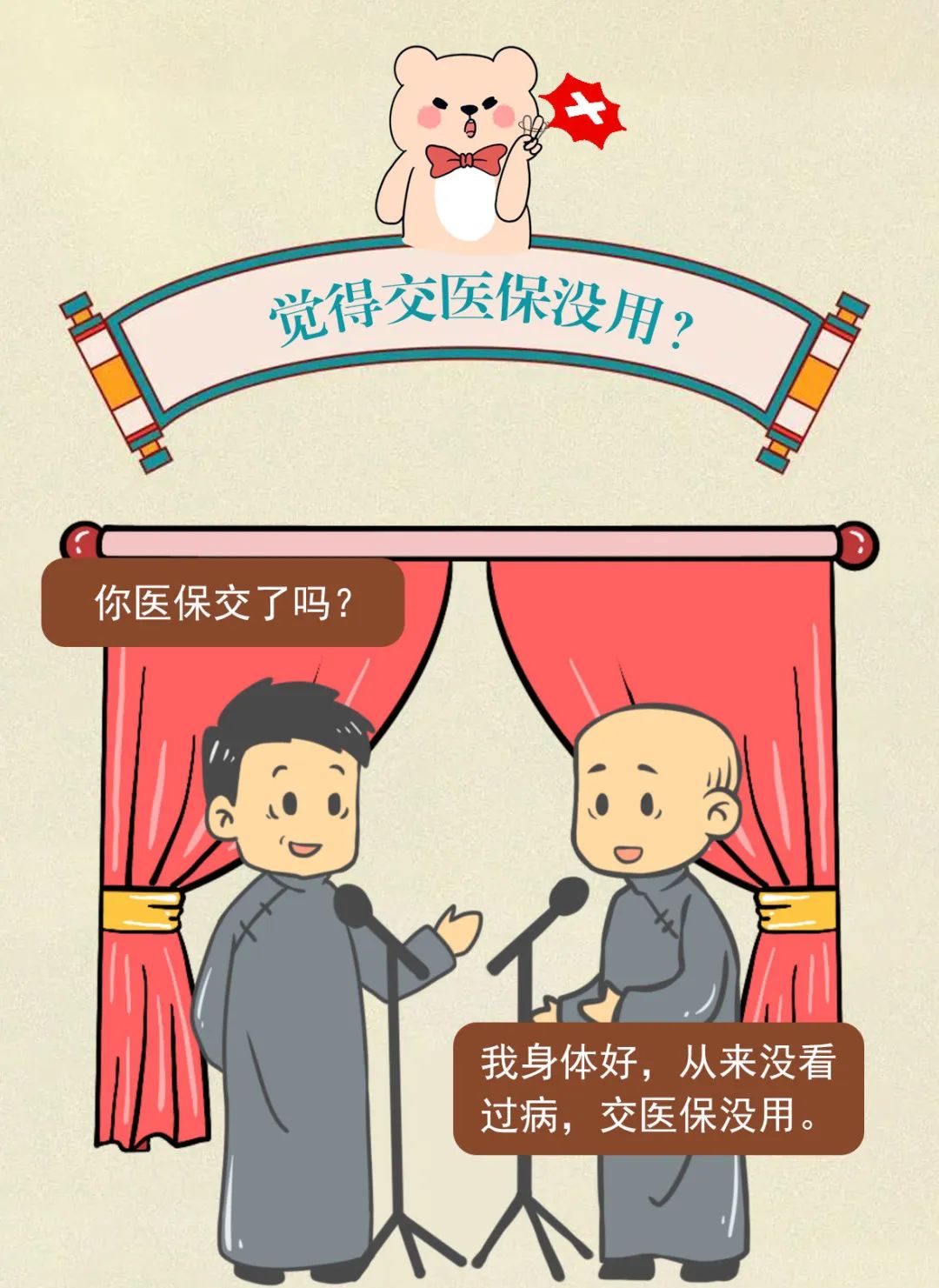 昆明市妇幼保健院