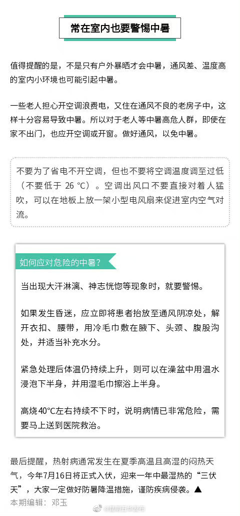 “昆明五华发布”微博