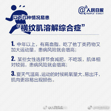 “昆明五华发布”微博