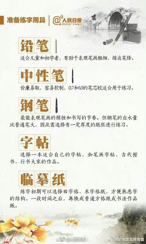 “昆明五华发布”微博