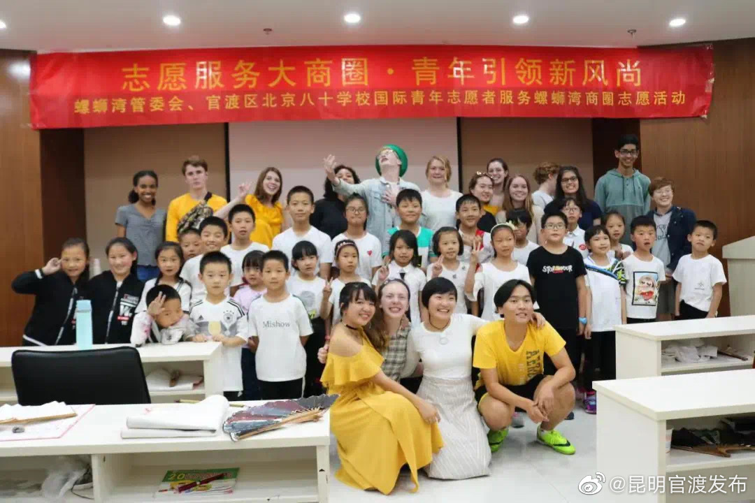 “昆明官渡发布”微博