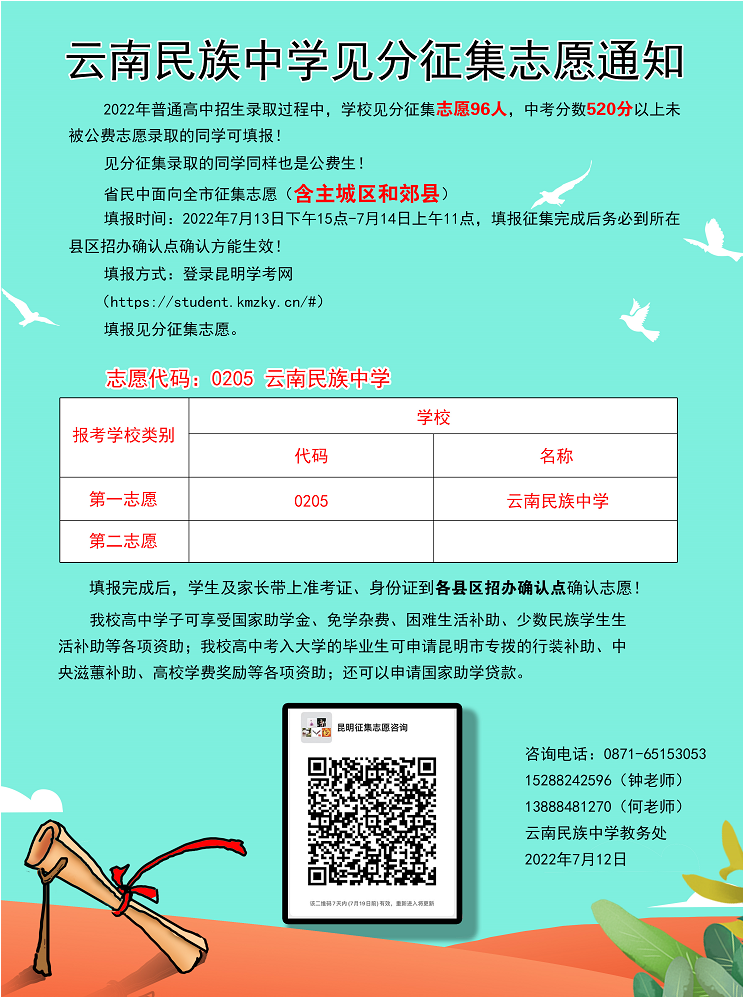 昆明信息港/cnkmxxg