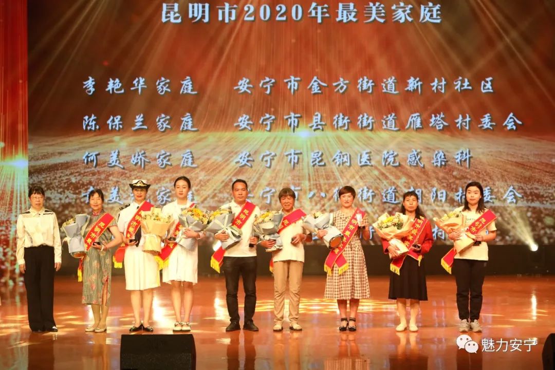 文明昆明