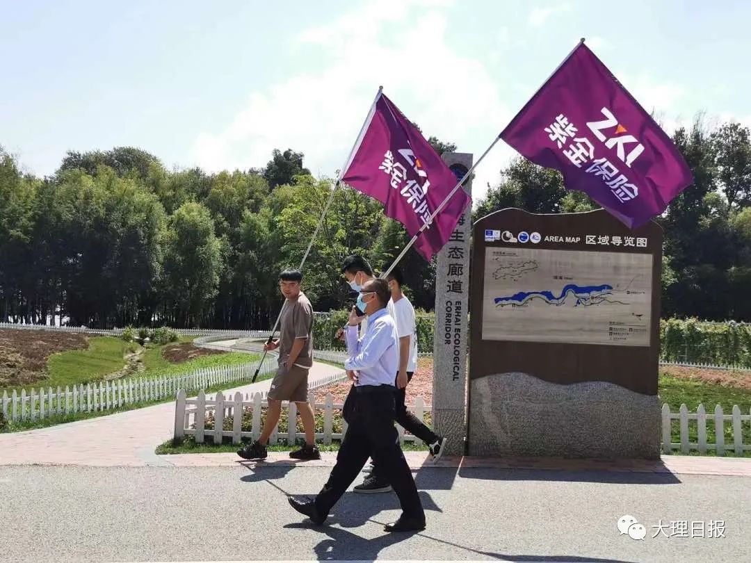 大理日报