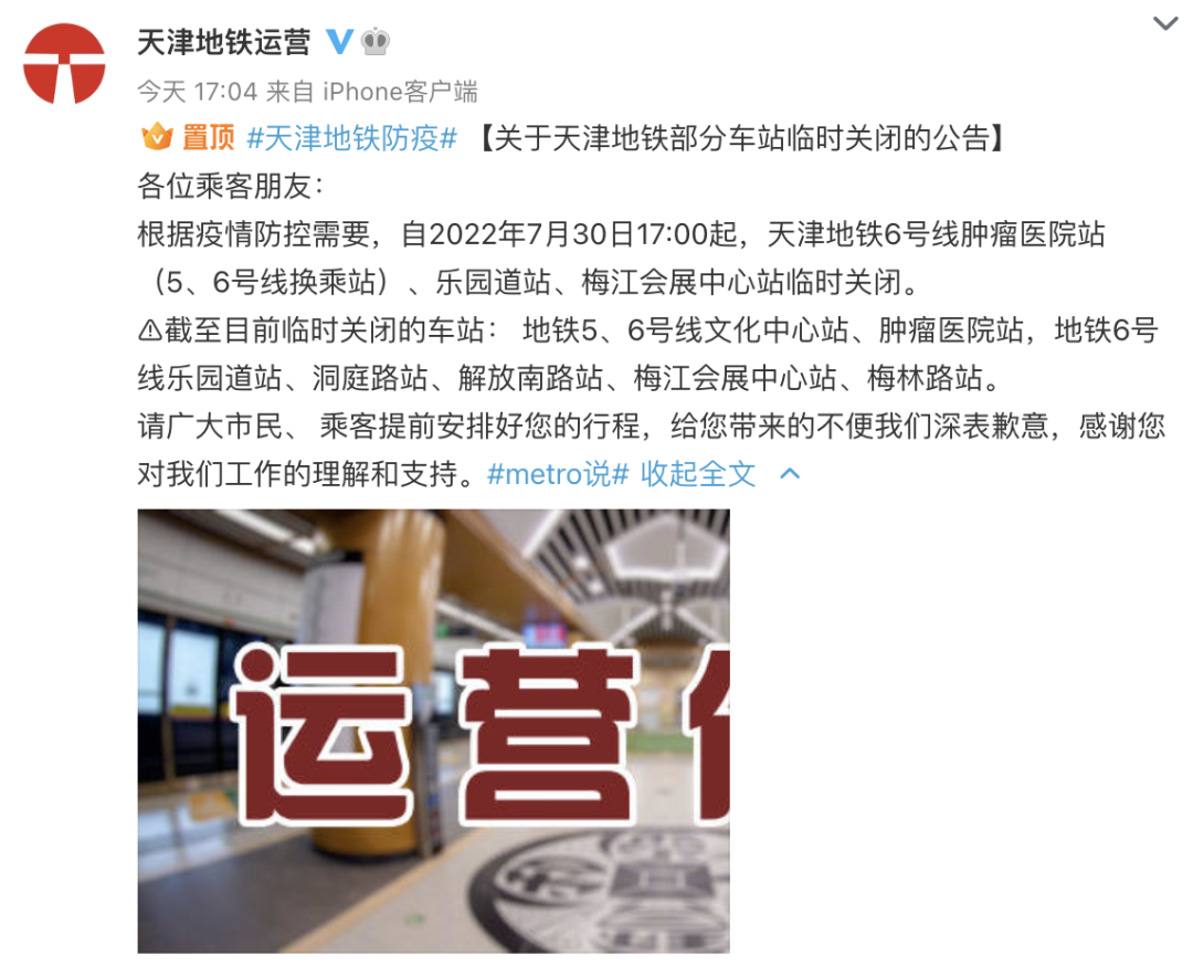 掌上春城