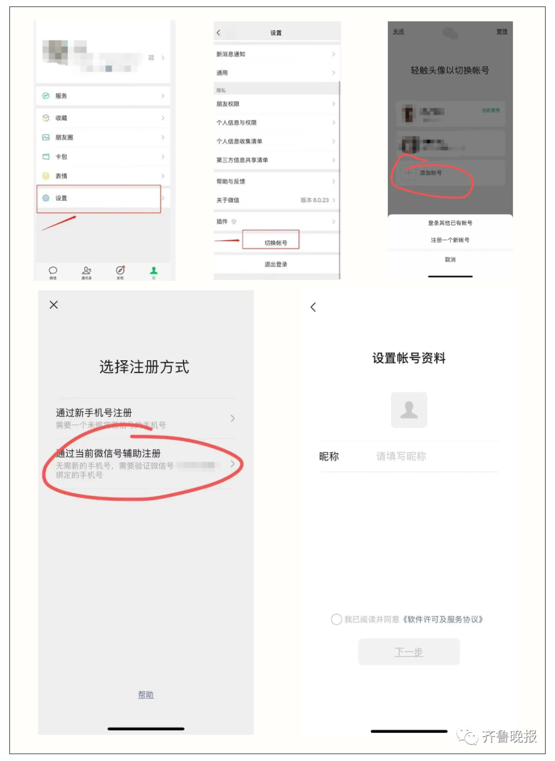 云南法制报