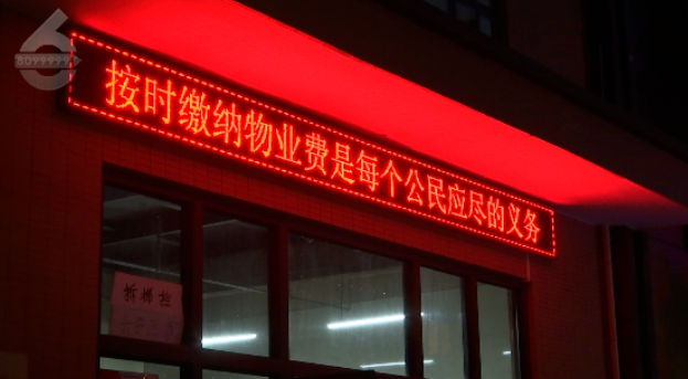 春城晚报
