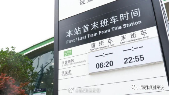 昆明信息港