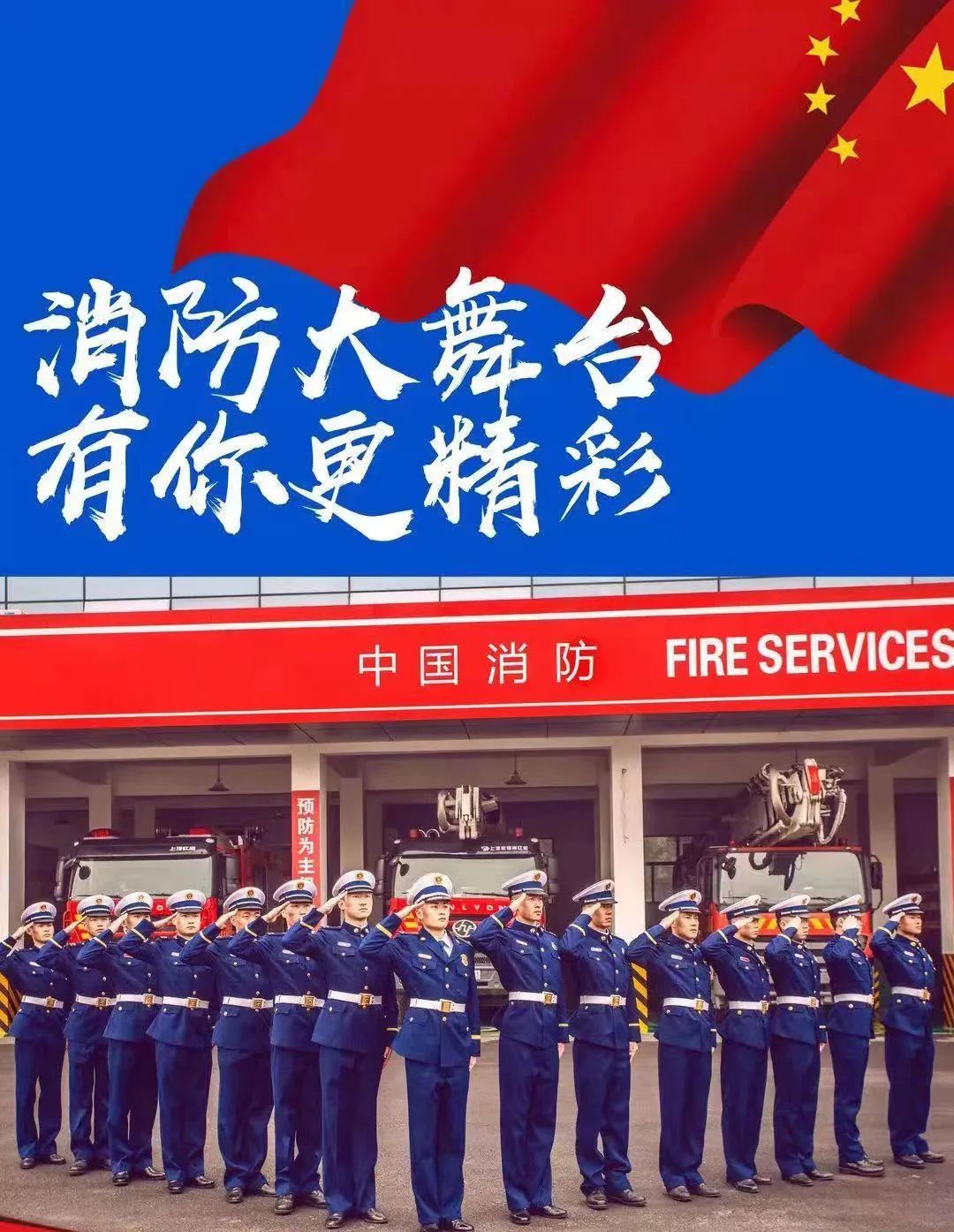 唯美官渡